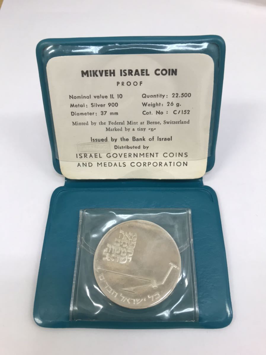 2023年最新】ヤフオク! - 中東(世界 硬貨)の中古品・新品・未使用品一覧