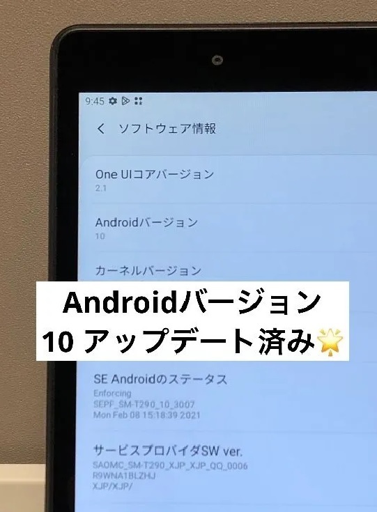 美品☆ Galaxy Tab A 8.0 SM-T290 Wi-Fi専用モデル 32GB ブラック