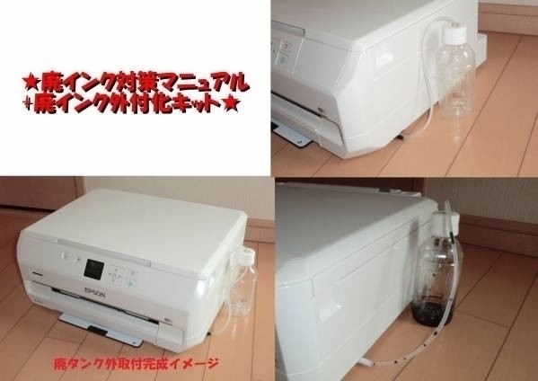 EPSON カラリオ EPA オークション比較 価格.com