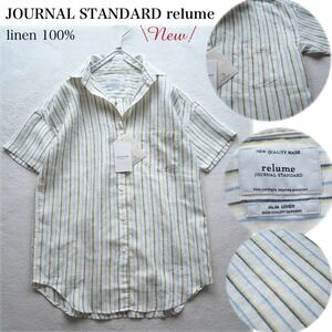 新品 JOURNALSTANDARD relume ジャーナルスタンダード レリューム No.66 フレンチリネンシャツ ストライプ スキッパー 半袖シャツ 羽織り