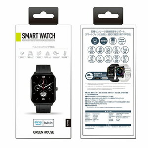 グリーンハウス ■■ スマートウォッチ 【GH-SMWA-BK】 ■ 体温測定 健康管理 着信通知 運動記録 多機能 腕時計 iPhone Android対応