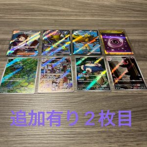 ポケモンカード ポケカ151 SR、UR、AR、マスボミラー、10枚セット セット売り