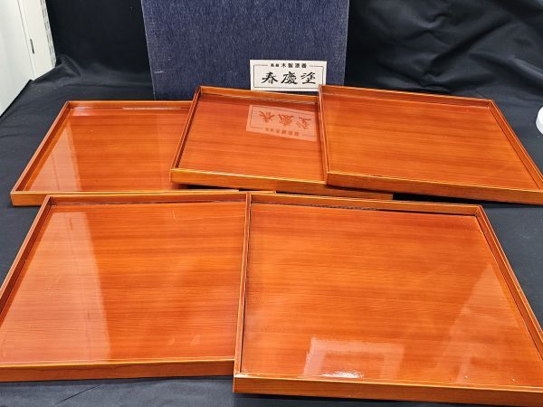 Yahoo!オークション -「春慶塗 膳」の落札相場・落札価格