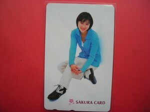 広末涼子　さくらカード　SAKURA CARD　未使用テレカ