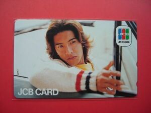 木村拓哉　スマップ　JCBカード　未使用テレカ　③