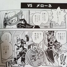 ジョジョ　jojo ジョルノ総攻め　同人誌　BL_画像3