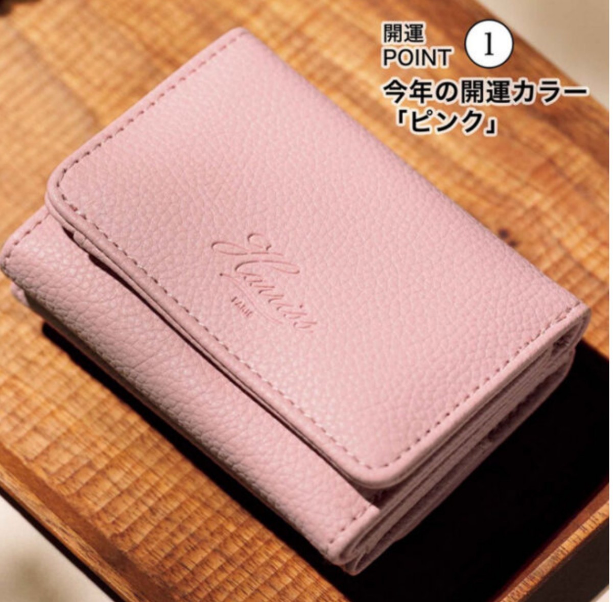 2023年最新】ヤフオク! -三つ折り財布の中古品・新品・未使用品一覧