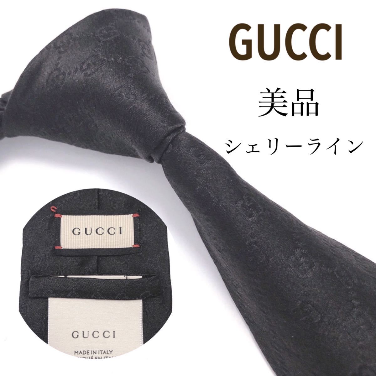 グッチ タイガー刺繍ネクタイ BTS着用 GUCCI シルク製 日本完売