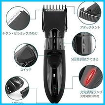 ★ブラック★ 電動バリカン ヘアーカッター IPX7防水 ヘアクリッパー 充電式 5段階調節可能 アタッチメント付きで 散髪用 ショートヘア用_画像2