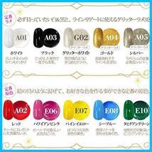 ★30色カラージェルset★ NailRecipe(ネイルレシピ) ジェルネイルセット 使える可愛いカラー30色セット_画像5