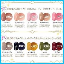 ★30色カラージェルset★ NailRecipe(ネイルレシピ) ジェルネイルセット 使える可愛いカラー30色セット_画像6