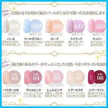 ★30色カラージェルset★ NailRecipe(ネイルレシピ) ジェルネイルセット 使える可愛いカラー30色セット_画像7