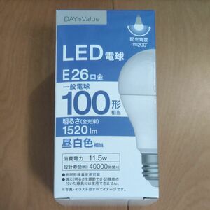 LED電球　昼白色　100形　1520lm　ニトリ