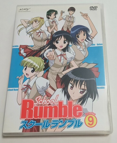 中古DVD★スクールランブル★9★サンプル盤