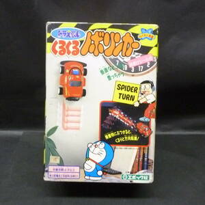 ** Doraemon ** [nobo Lynn car ] Epo k unused 