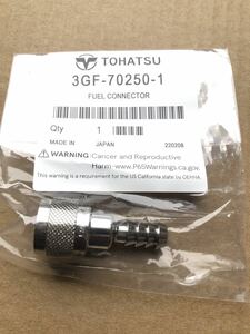 新品 トーハツ船外機 2スト用 燃料ホースコネクター エンジン側 TOHATSU