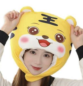 . hat tiger cosplay headdress soft toy [ reality goods photograph have ]