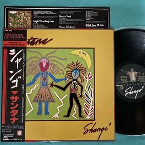 K-7 帯付き 日本盤 サンタナ SANTANA / シャンゴ SHANGO 25AP 2382 LP レコード アナログ盤