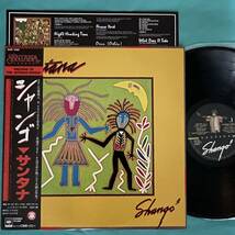 K-7 帯付き 日本盤 サンタナ SANTANA / シャンゴ SHANGO 25AP 2382 LP レコード アナログ盤_画像1