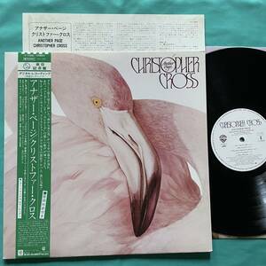 K-7 帯付き CHRISTOPHER CROSS　クリストファー・クロス　ANOTHER PAGE P-11286　LP レコード アナログ盤