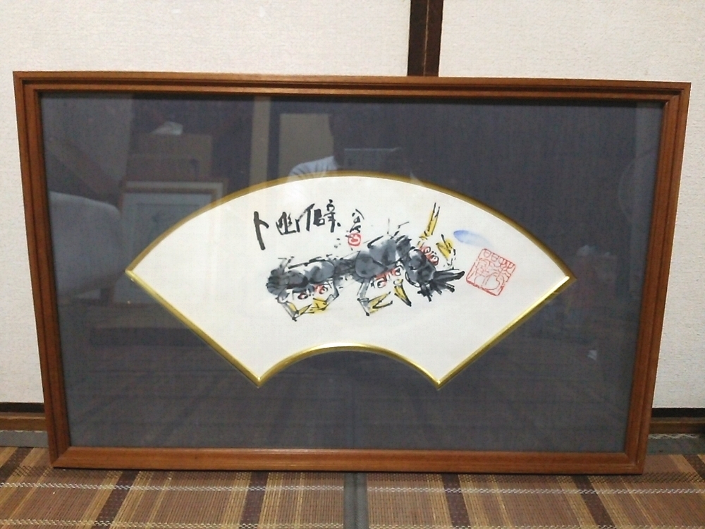 2023年最新】ヤフオク! -扇面 額(ホビー、カルチャー)の中古品・新品