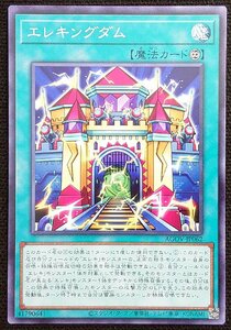 【遊戯王】エレキングダム(ノーマル)AGOV-JP062 x3枚セット