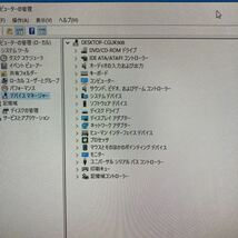 Lenovo レノボ H520 Windows10Pro SP3 Corei5-2320(認識は3.00GHz) メモリ2GB(認識は1.89GB) SSD128GB_画像6