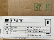 (JT2306)スマートホーム分電盤【CN 3408-OFL】河村電器産業（株）_画像2