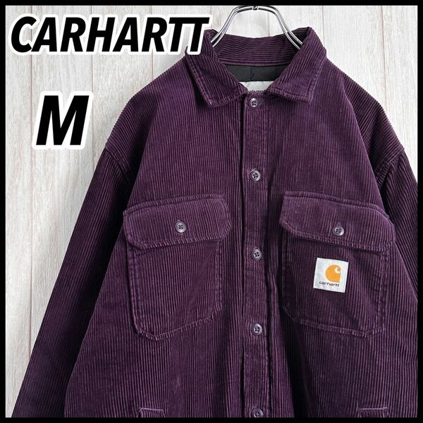 【希少カラー】Carhart カーハートWIP　コーデュロイ　カバーオール　ジャケット　M　肉厚