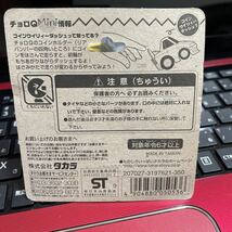 タカラ　チョロQ トヨタ　セリカGT-FOUR 未使用品_画像5