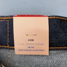 00s 米国製 デッドストック LEVI’S 501XX 501-01OR レギュラー W33 L36 リジッド 未使用 ビンテージ アメリカUSA製 ジーンズ デニムパンツ_画像7