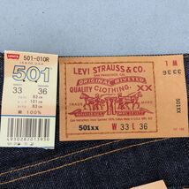 00s 米国製 デッドストック LEVI’S 501XX 501-01OR レギュラー W33 L36 リジッド 未使用 ビンテージ アメリカUSA製 ジーンズ デニムパンツ_画像5