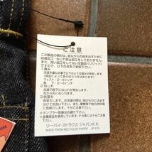 バレンシア工場製 1937年モデル LEVI’S 501XXc 37201-0003 W32 L36 リジッド 米国製 デッドストック 201-0003 501XX c アメリカUSA製 555_画像4