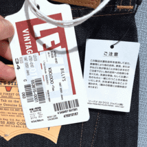 米国製 1947年モデル 最終ホワイトオーク LEVI'S 501XX 47501-0167 W34 L34 デッドストック リジッド 40s 47 アメリカUSA製 デニムパンツ_画像4