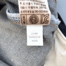 米国製 1955年モデル LEVI'S 501XX 50155-0116 W32 L36 リジッド デッドストック ホワイトオーク 50s 55 アメリカUSA製 デニムパンツ 55501_画像9