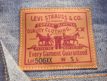 米国製 1936年モデル LEVI'S 506XX 70506-0021 S 1st デニムジャケット カバーオール 未使用 アメリカUSA製 リジッド ファースト 705060021_画像3