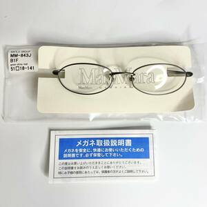 Max Mara マックスマーラ メガネ 眼鏡 メンズ レディース MM-843J B1F グリーン シャイニー マット 51□18-141