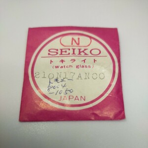 [未使用] 21.2mm ヴィンテージ プラスチック 風防 PF21 032 セイコー SEIKO