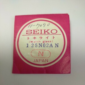 [未使用] 12.35mm ヴィンテージ プラスチック 風防 PF12 002 セイコー SEIKO