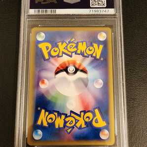 1円～【PSA10】 極美品 ポケモンカード キレイハナ キラ Holo e 海からの風 Pokemon Japanese Gem Mint 鑑定品の画像2