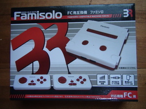 Famisolo FC用互換機 新品未開封