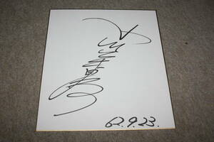  Ogawa beautiful .. san. autograph autograph square fancy cardboard 