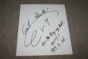 ERI san. autograph autograph square fancy cardboard 