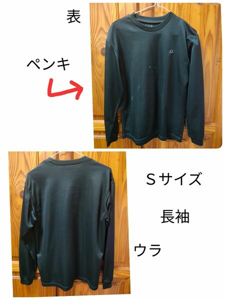 スポーツウェア　作業用Ｔシャツ