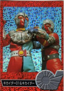  Amada Kikaider 01 trading collection *re Appli zm card S-4 Kikaider 01& Kikaider 