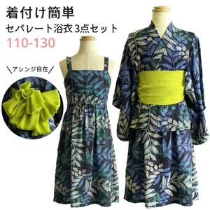 * new goods unused * separate yukata 3 point set [ on .+ One-piece + obi 1 pcs ]35A 120 navy blue botanikaru pattern ... yukata jinbei easy dressing girl 