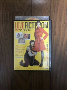 韓国映画 LOVE FICTION ラブ・フィクション DVD レンタルケース付き ハ・ジョンウ、コン・ヒョジン、チ・ジニ