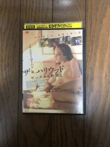  foreign movie The * Hollywood sex ...DVD rental case attaching Lynn ji-* low handle,je-mz* Dean R-18 designation 