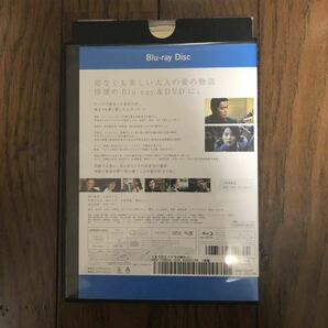 日本映画 マチネの終わりに ブルーレイ・Blu-ray レンタルケース付き 福山雅治、石田ゆり子の画像2