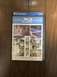 日本映画 居眠り磐音 ブルーレイ・Blu-ray レンタルケース付き 松坂桃李、木村文乃、芳根京子